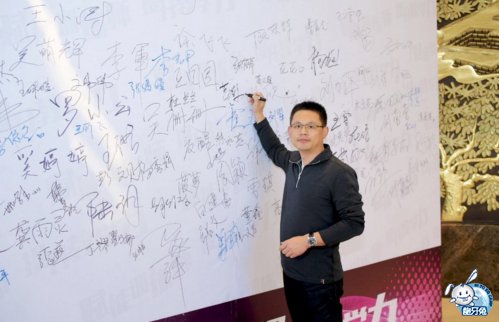 第二屆齙牙兔全國情商訓(xùn)練師大會(huì)隆重開幕！