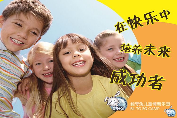 如何培養(yǎng)高情商孩子